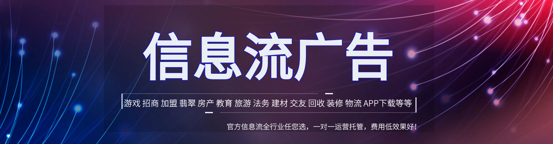 寻乌sem竞价员
