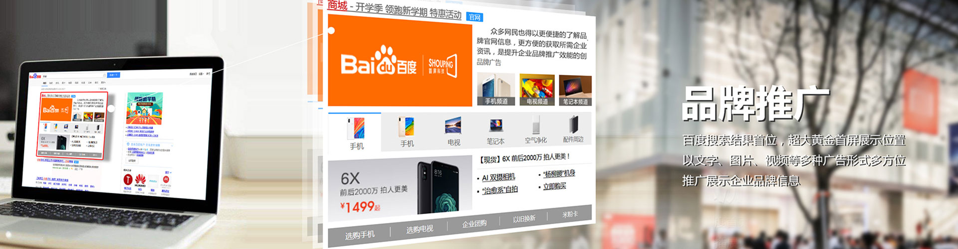 寻乌竞价广告