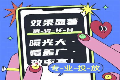 XX行业的信息流推广开户全流程详解