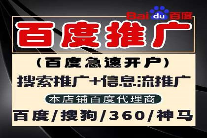 百度SEM推广的转化率提升策略