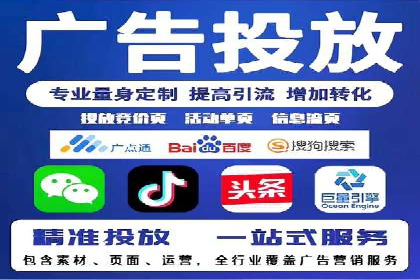 百度竞价排名服务在制造业的推广实践